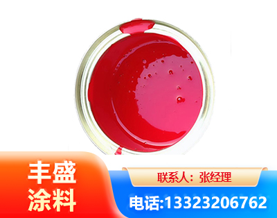 白山水性沥青漆