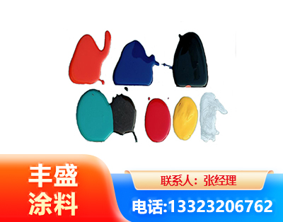 白山水性医疗器械专用漆