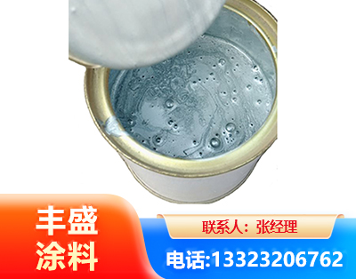 白山水性环氧树脂漆