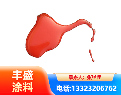 白山水性有机硅耐高温漆